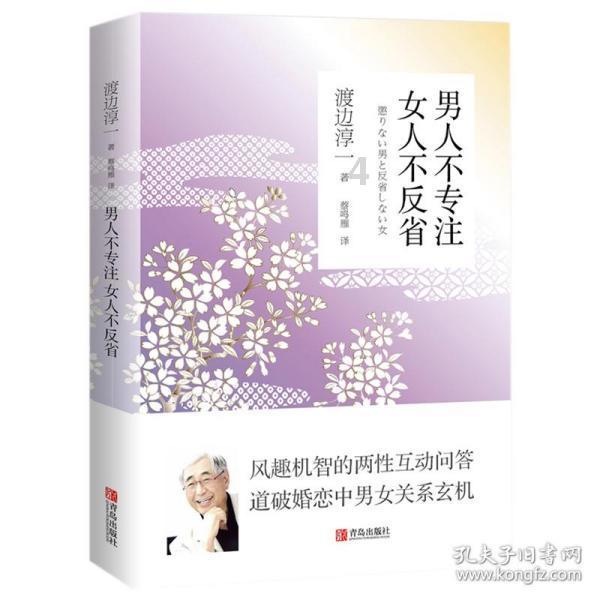 逃离奇异森林