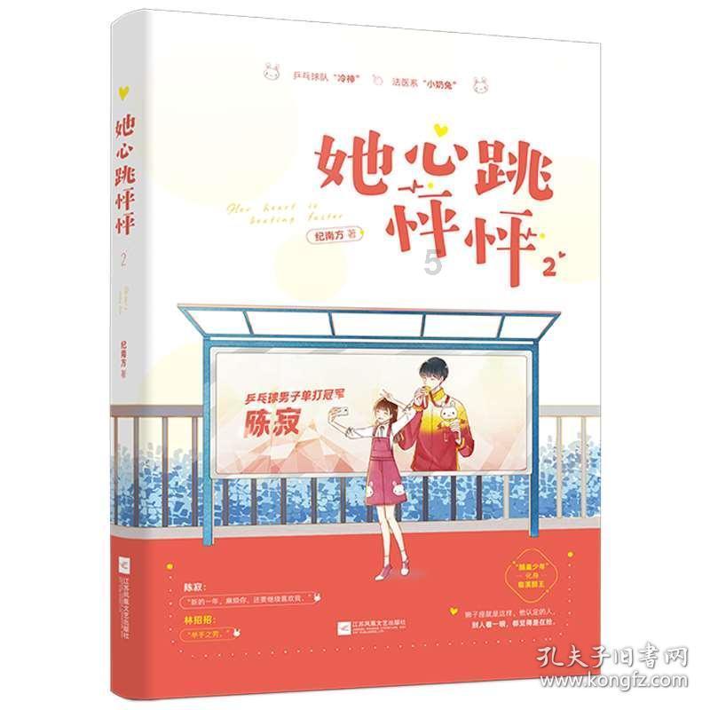 探索无限知识的我喜欢睡觉趴着睡,是怎么回事?知识星球平台
