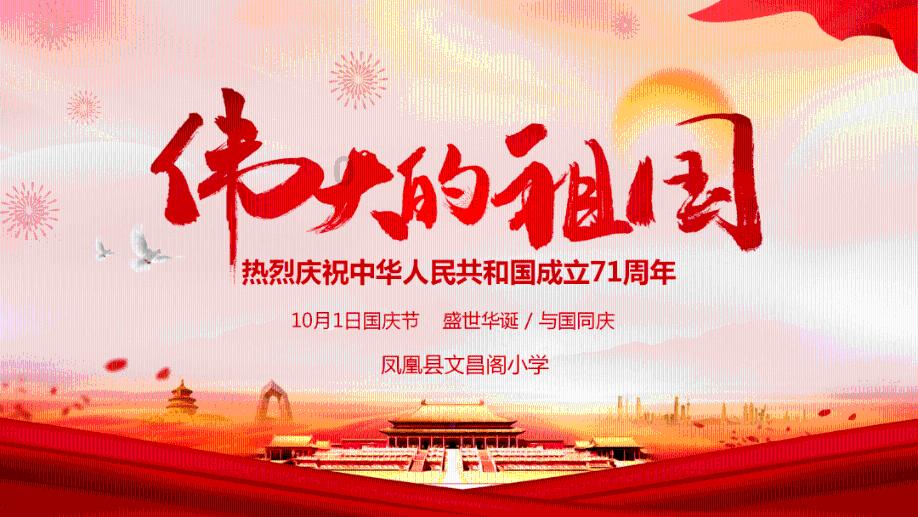 逃离森林边缘